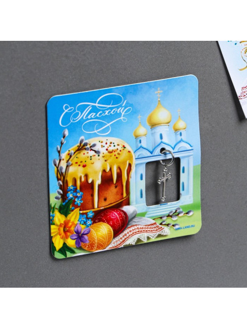 Магнит «С Пасхой!», 7×7 см