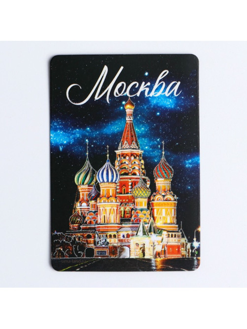 Магнит флуоресцентный «Москва», 8×5.5 см