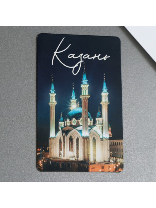 Магнит светящийся «Казань», 8×5.5 см