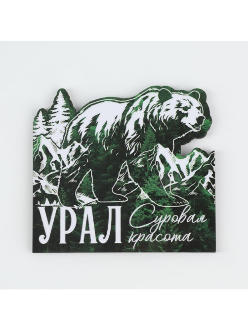 Магнит деревянный «Урал», 8×8 см