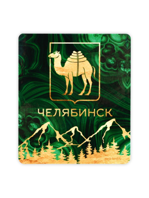 Магнит виниловый «Челябинск», 6×7 см