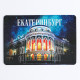 Магнит флуоресцентный «Екатеринбург», 8×5.5 см