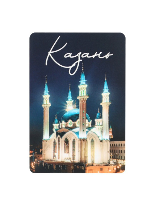 Магнит светящийся «Казань», 8×5.5 см