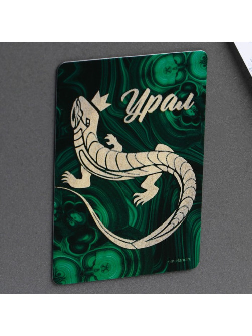 Магнит флуоресцентный «Урал», 8×5.5 см