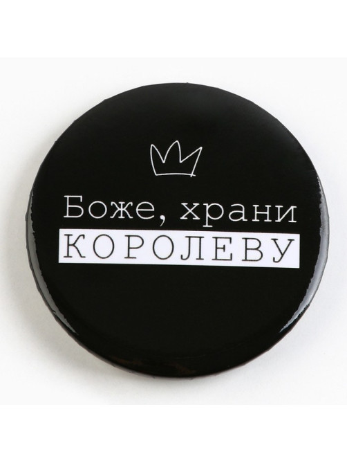 Значок закатной «С приколом», d=5.6 см, МИКС