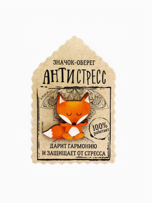 Значок деревянный «Оберег - антистресс», 3.9×3.9 см