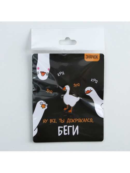 Значок деревянный «Утка с ножом», 2.6×3.1 см