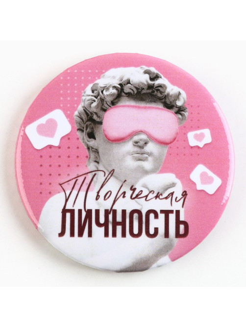 Значок закатной «С приколом», d=5.6 см, МИКС