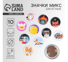 Значок металлический, закатной «Милые животные», d=2.5 см, МИКС