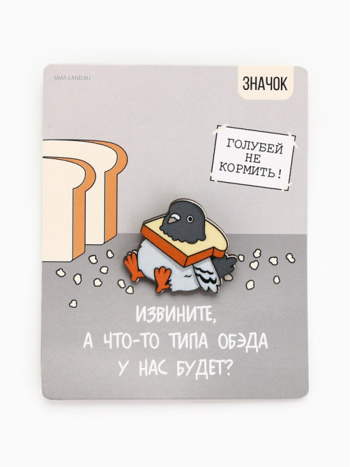 Значок деревянный «Голубь», 3.2×3 см