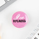 Значок металлический, закатной «Смирись, я девушка», d=2.5 см, МИКС