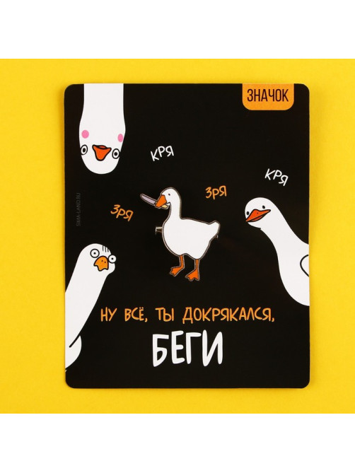 Значок деревянный «Утка с ножом», 2.6×3.1 см