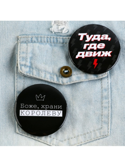 Значок закатной «С приколом», d=5.6 см, МИКС