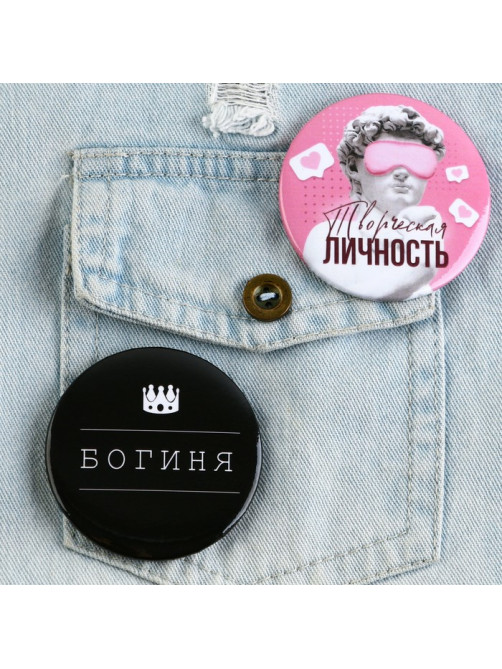 Значок закатной «С приколом», d=5.6 см, МИКС