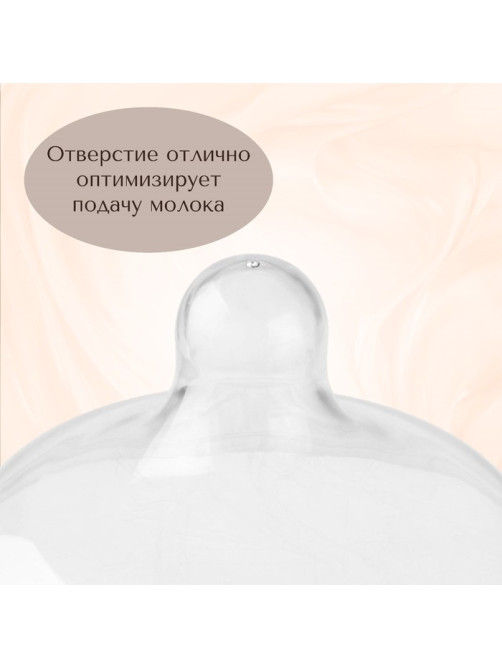 Накладки на грудь для кормления M&B, силиконовые, набор 2 шт., в контейнере