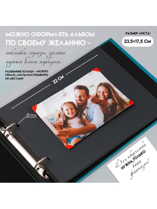 Фотоальбом на кольцах 25 листов Keep memories «Жизнерадостный пёс», с наклейками, 19×27×3 см