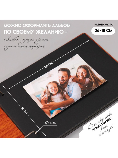 Фотоальбом на кольцах 30 листов Keep Memories «Вся нежность для тебя», 27×19×2 см