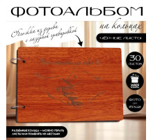 Фотоальбом на кольцах 30 листов Keep Memories «Вся нежность для тебя», 27×19×2 см