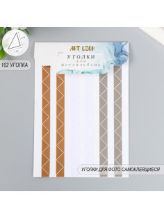 Набор уголков с кармашком для фотографий 102 уголка «Классика», 10.3×15.1 см