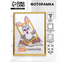 Фоторамка для фото 30×40 см Keep memories, Mia, пластик, золото