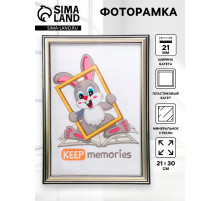 Фоторамка для фото 21×30 см Keep memories, Interior Office, пластик под серебро