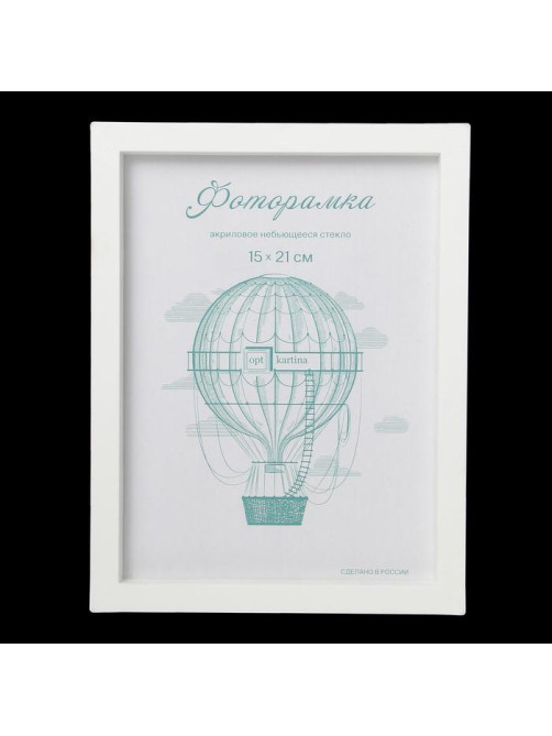 Фоторамка для фото 15×21 см Keep memories, Trinity, белый