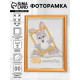 Фоторамка для фото 15×21 см Keep memories «Гамма», пластик под матовое золото, (пластиковый экран)
