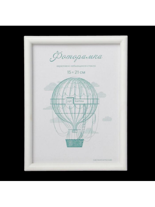 Фоторамка для фото 15×21 см Keep memories, Violet, белый