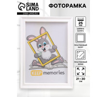 Фоторамка для фото 21×30 см Keep memories, Zoey, пластик, белый