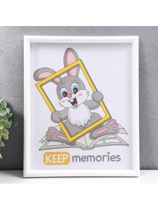 Фоторамка для фото 20×25 см Keep memories, Violet, белый, (пластиковый экран)
