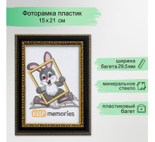 Фоторамка для фото 15×21 см Keep memories, Interior Office, пластик, чёрный