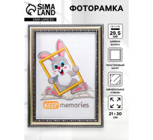Фоторамка для фото 21×30 см Keep memories, Genevieve, пластик, серебро
