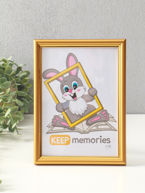 Фоторамка для фото 15×21 см Keep memories «Гамма», пластик под матовое золото, (пластиковый экран)