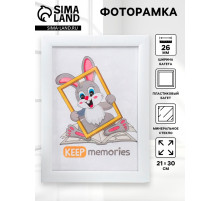 Фоторамка для фото 21×30 см Keep memories, Mila, пластик, белый