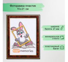 Фоторамка для фото 15×21 см Keep memories, Lotta, пластик под тёмный орех