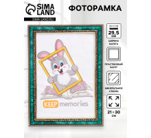 Фоторамка для фото 21×30 см Keep memories, Maya, пластик, малахит