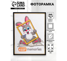 Фоторамка для фото 30×40 см Keep memories, Margot, пластик, чёрный