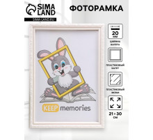 Фоторамка для фото 21×30 см Keep memories, Thea, перламутр, (пластиковый экран)