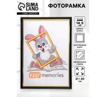 Фоторамка для фото 21×30 см Keep memories, Margot, пластик, чёрный