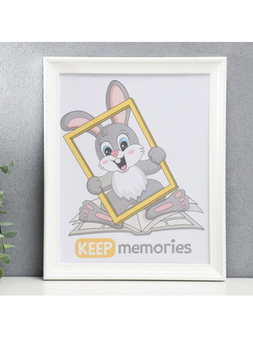 Фоторамка для фото 20×25 см Keep memories, Taylor, белый