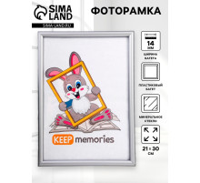 Фоторамка для фото 21×30 см Keep memories, Jade, пластик, серый