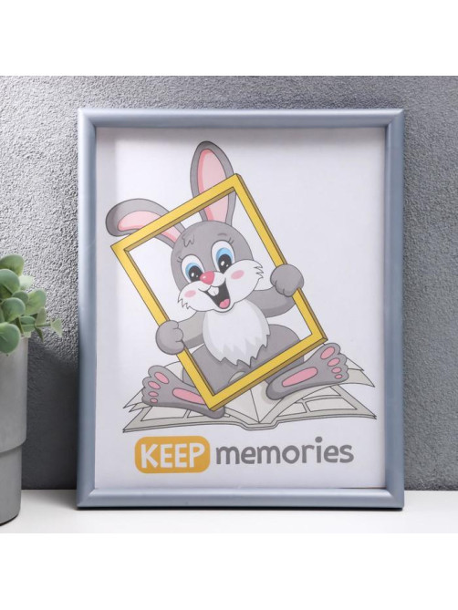 Фоторамка для фото 20×25 см Keep memories, Violet, пластик, серебристый