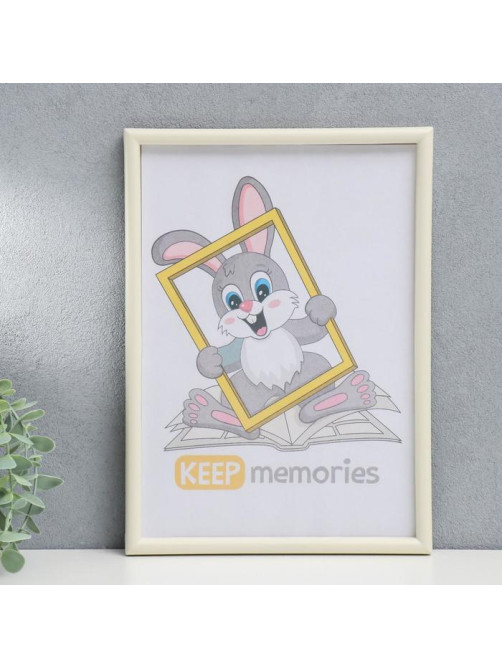 Фоторамка для фото 21×30 см Keep memories, Violet, слоновая кость, (пластиковый экран)