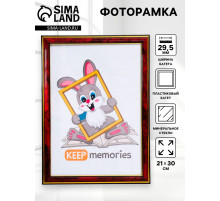 Фоторамка для фото 21×30 см Keep memories, Lotta, пластик, яшма