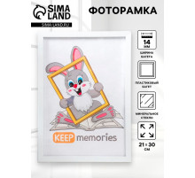 Фоторамка для фото 21×30 см Keep memories, Jasmine, пластик, белый