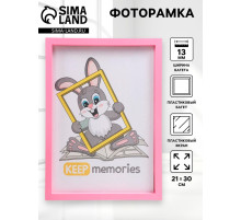 Фоторамка для фото 21×30 см Keep memories, Trinity, пластик, розовый, (пластиковый экран)