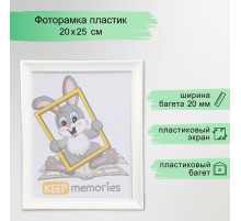 Фоторамка для фото 20×25 см Keep memories, Taylor, белый