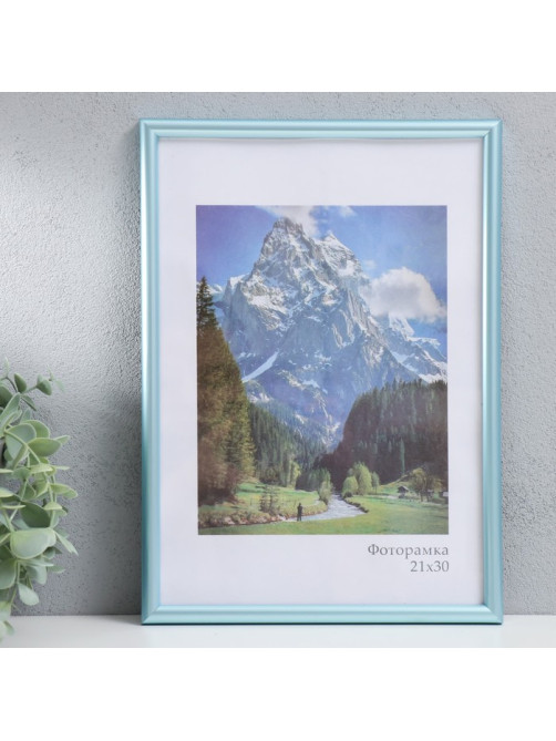 Фоторамка для фото 21×30 см «Радуга», пластик, голубой, (пластиковый экран)