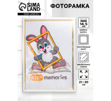 Фоторамка для фото 21×30 см Keep memories, Margot, пластик, молоко