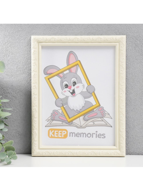Фоторамка для фото 15×21 см Keep memories, Thea, пластик, слоновая кость